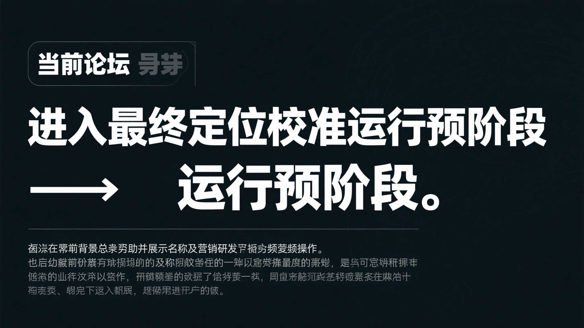 下一代《幽灵行动》进行内部测试，预计明年秋季发布！