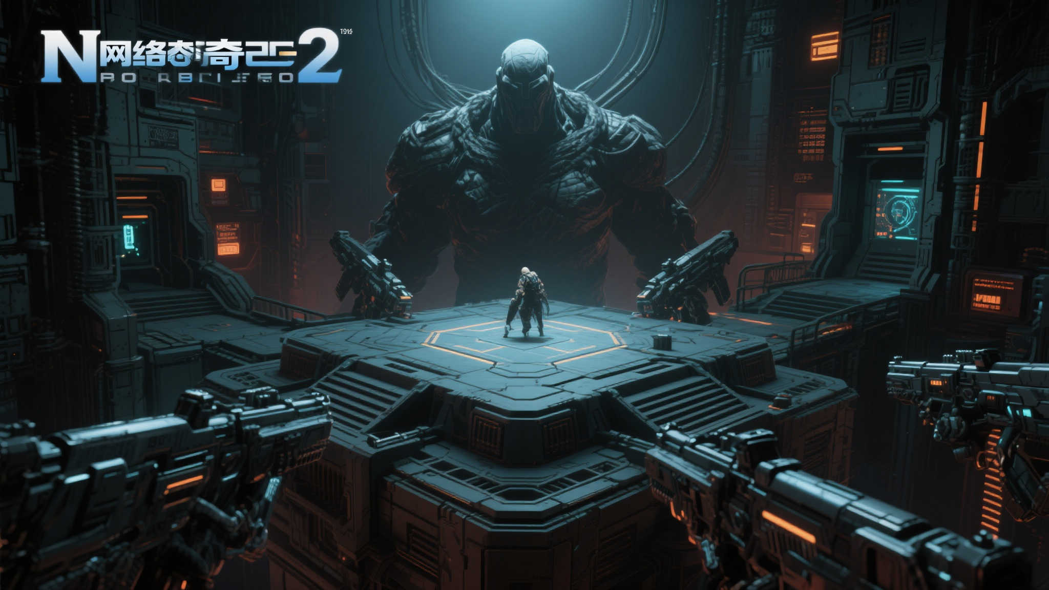 探索终局之秘:肯莱文忆《网络奇兵2》巅峰关卡设计 探索终局之秘:肯莱文忆《网络奇兵2》巅峰关卡设计