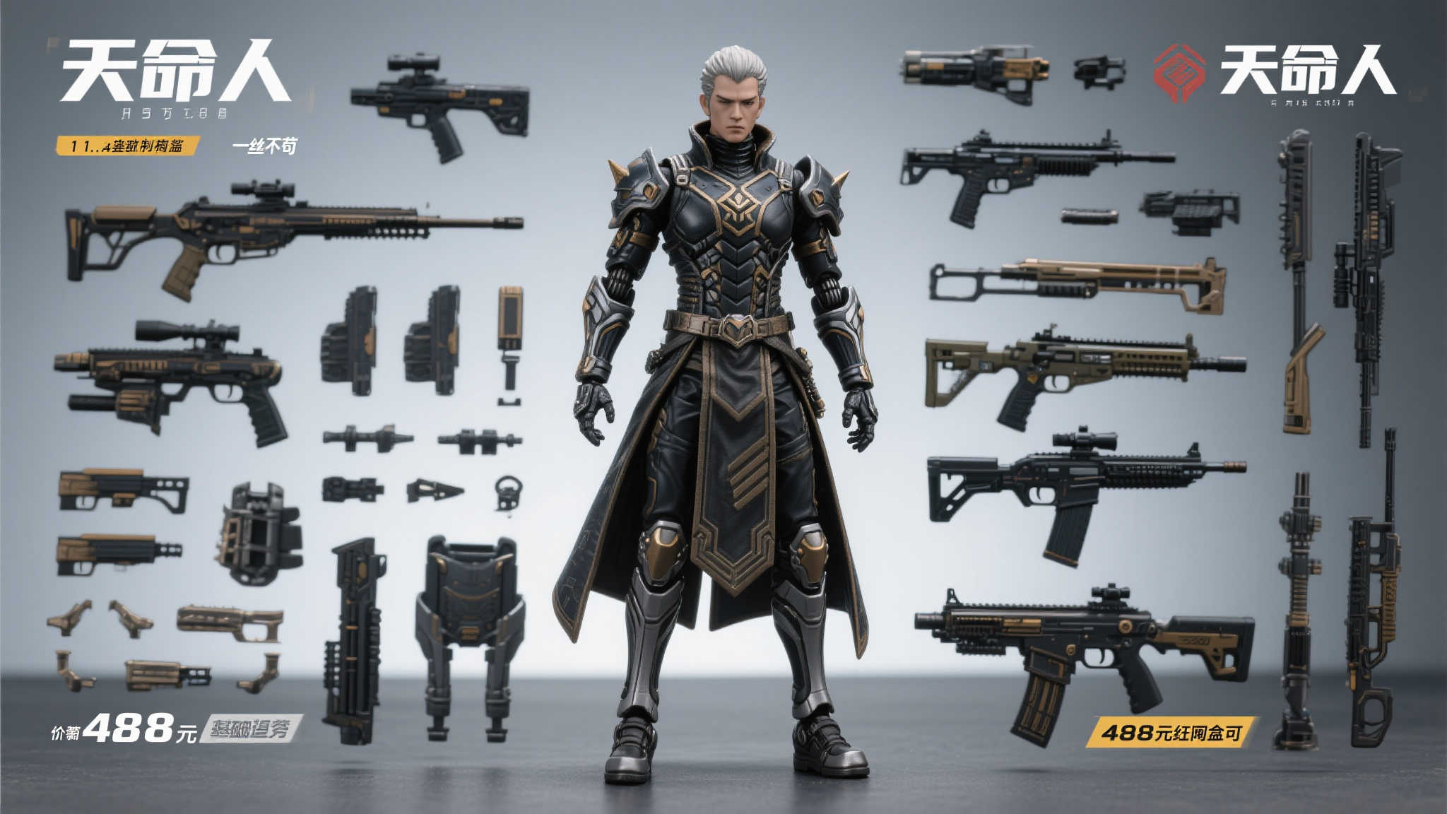 《黑神话》命运角色1／12人偶亮相：基础版售价498元！