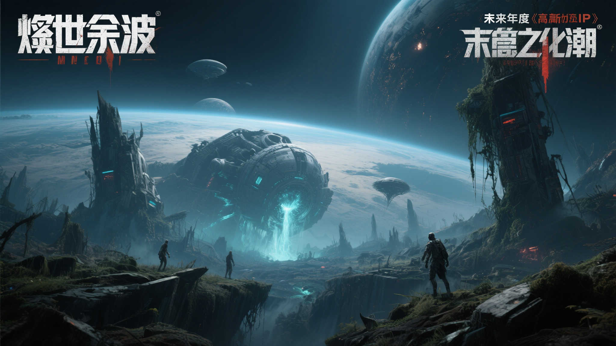 《湮灭潮汐》预计2026年秋季发布，合作模式与DLC同步开发中